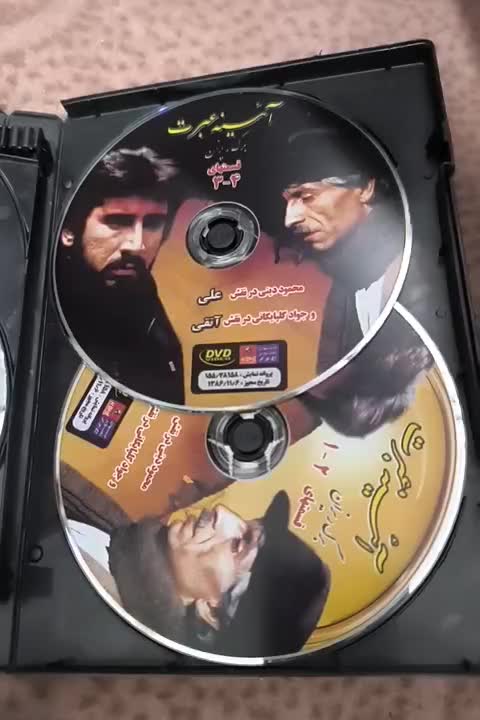 سریال آینه عبرت،سریال هزاردستان،سریال چاردیواری|فیلم و موسیقی|پاکدشت, شهرک امام رضا|دیوار