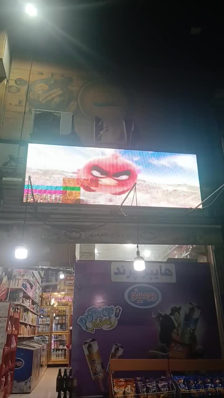 تابلو LED فول کالر تمام رنگی|فروشگاه و مغازه|پرند, فاز ۴|دیوار