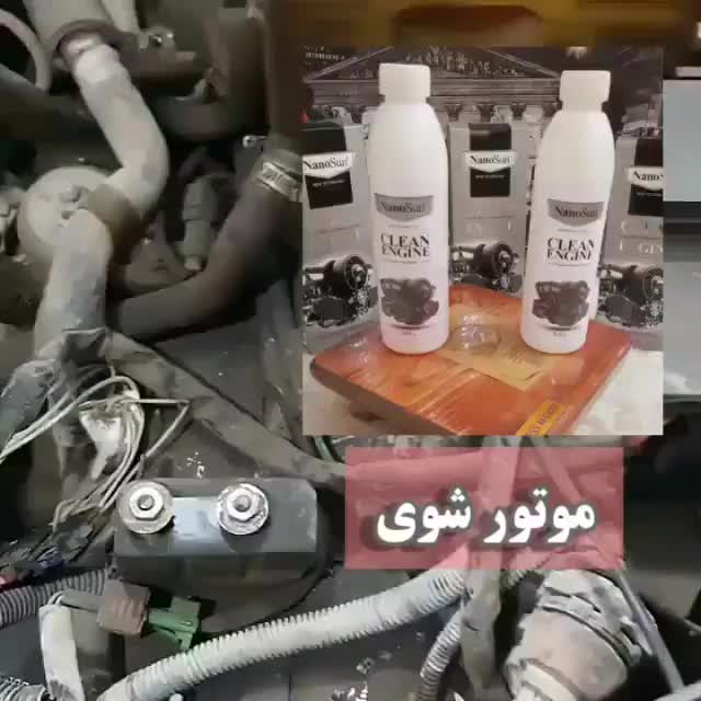 چربی زدا یا موتور شوی|مواد شوینده و دستمال کاغذی|اردبیل, |دیوار