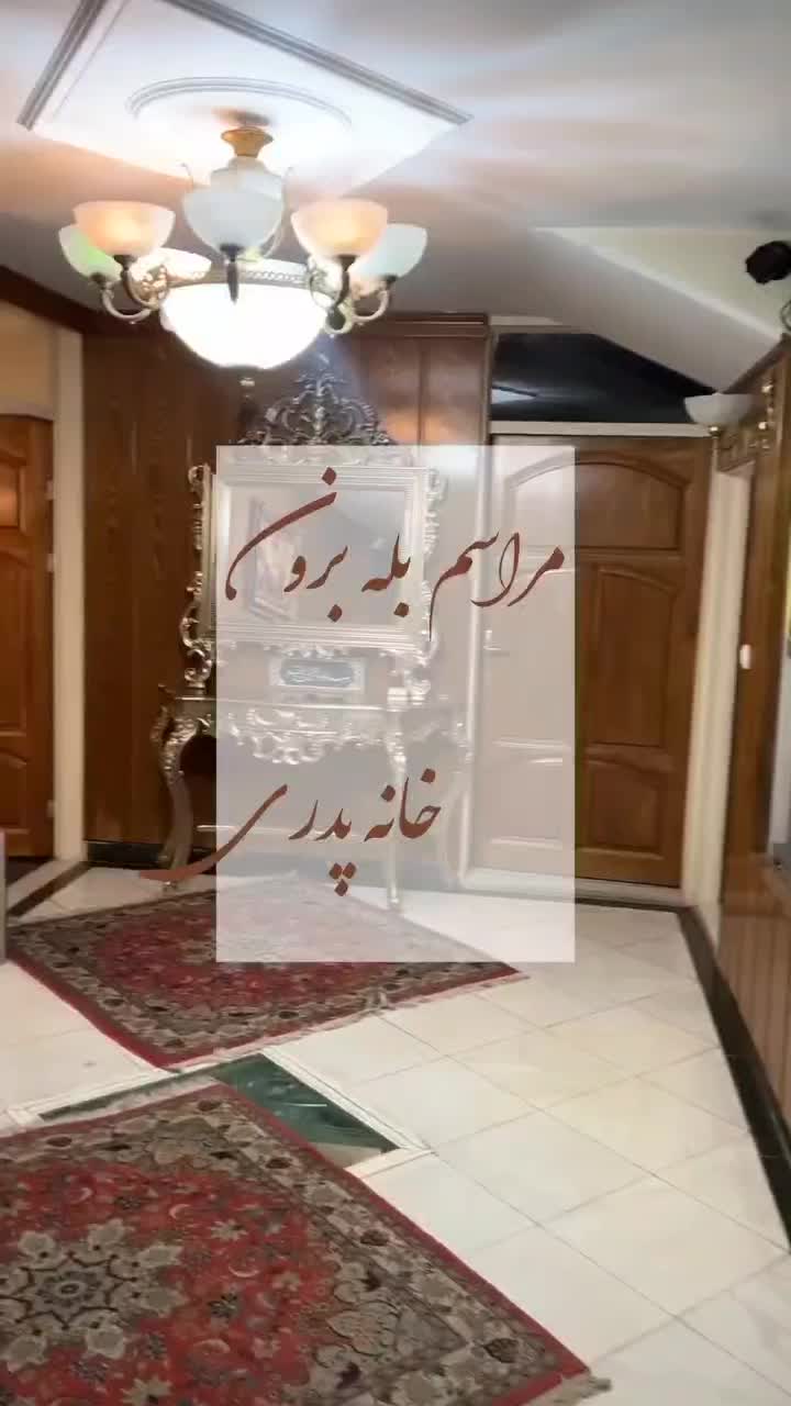 رزرو ویلا باغ و تالار با تشریفات صفر تا صد مراسم|خدمات پذیرایی، مراسم|یزد, |دیوار