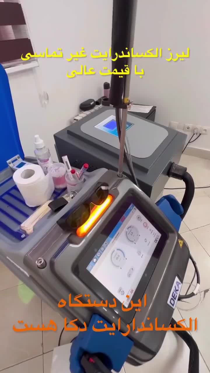 رفع موهای زائد صورت و بدن با لیزر الکساندرایت|خدمات آرایشگری و زیبایی|مرند, |دیوار