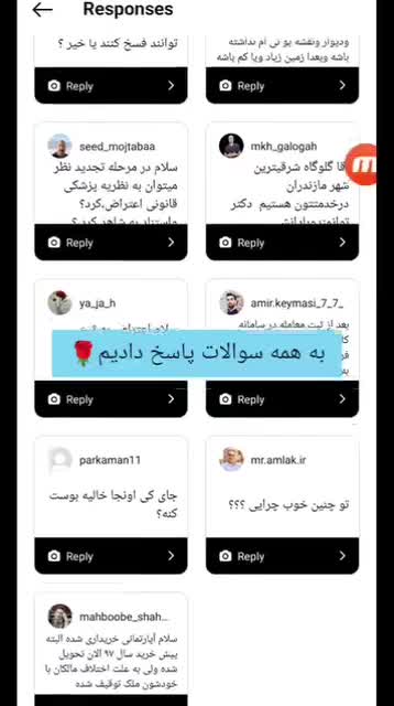 راهنمایی میکنم مشکلات سند و ملک رو رایگان|فعالیت داوطلبانه|تهران, ارم|دیوار