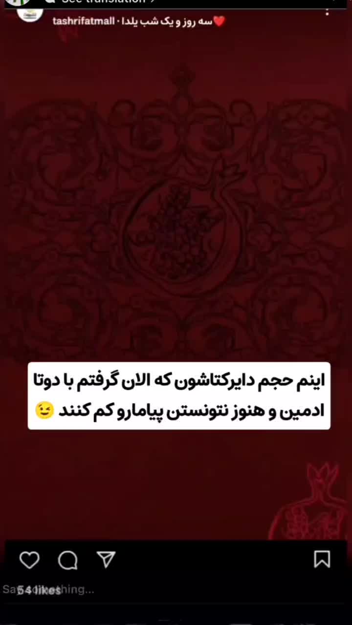 ادمین تولید محتوا اینستاگرام|خدمات رایانه‌ای و موبایل|مشهد, ده دی|دیوار