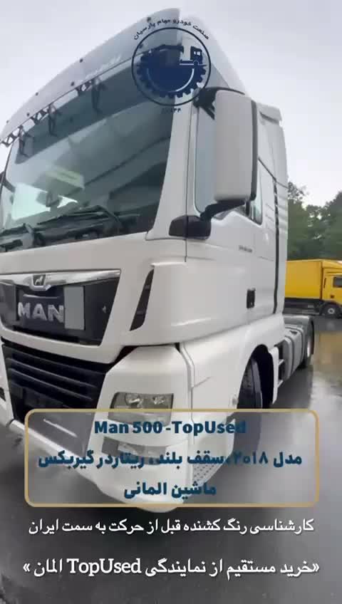 مان۵۰۰|خودرو سنگین|مشهد, کوثر|دیوار