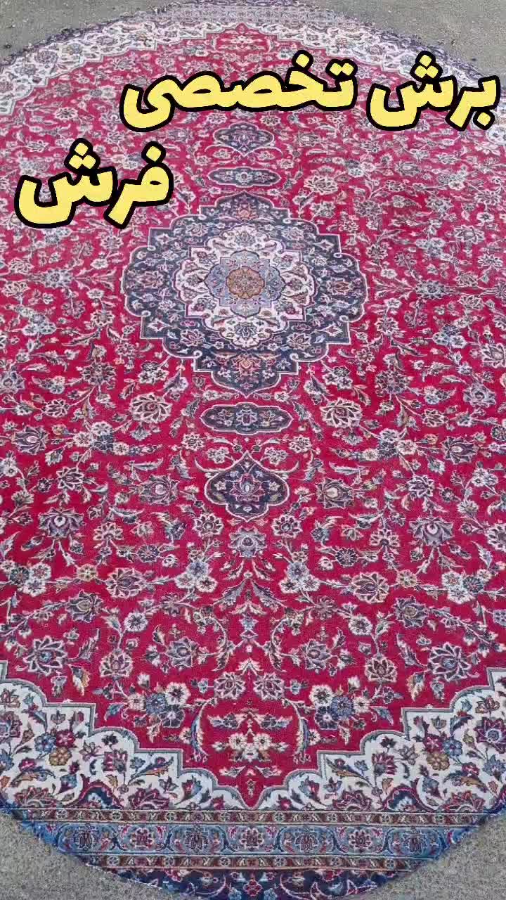 رفوگری و تعمیرات فرش تخصصی(لبه دوزی ،ریشه دوزی)|خدمات پیشه و مهارت|رشت, فلسطین|دیوار