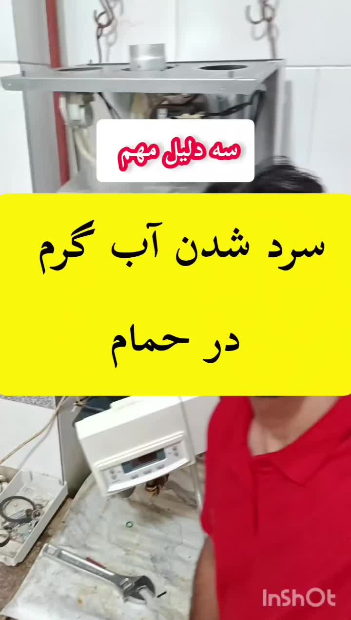 تعمیرات تخصصی پکیج  آبگرمکن/ پمپ آب/ کولرگازی وآبی|خدمات پیشه و مهارت|نیشابور, شهرک ولیعصر|دیوار