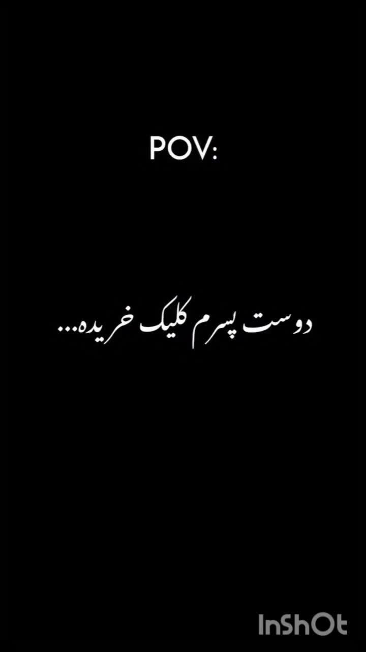 گوشی نیه موتوره|موبایل|سنندج, |دیوار