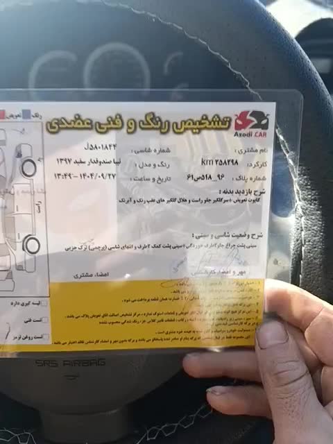 تیبا یک 97|خودرو سواری و وانت|شاهرود, |دیوار