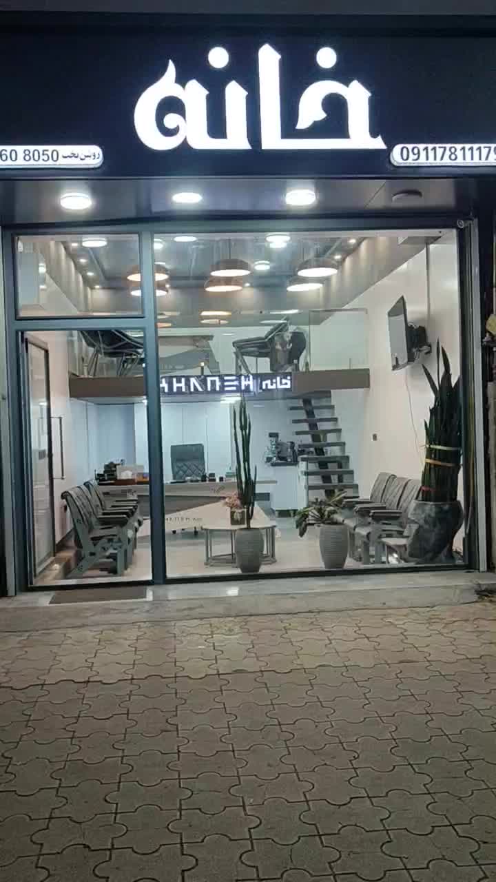 اجاره فوری دفتر کار با تجهیزات کامل|اجارهٔ دفتر کار، اتاق اداری، مطب|چالوس, |دیوار