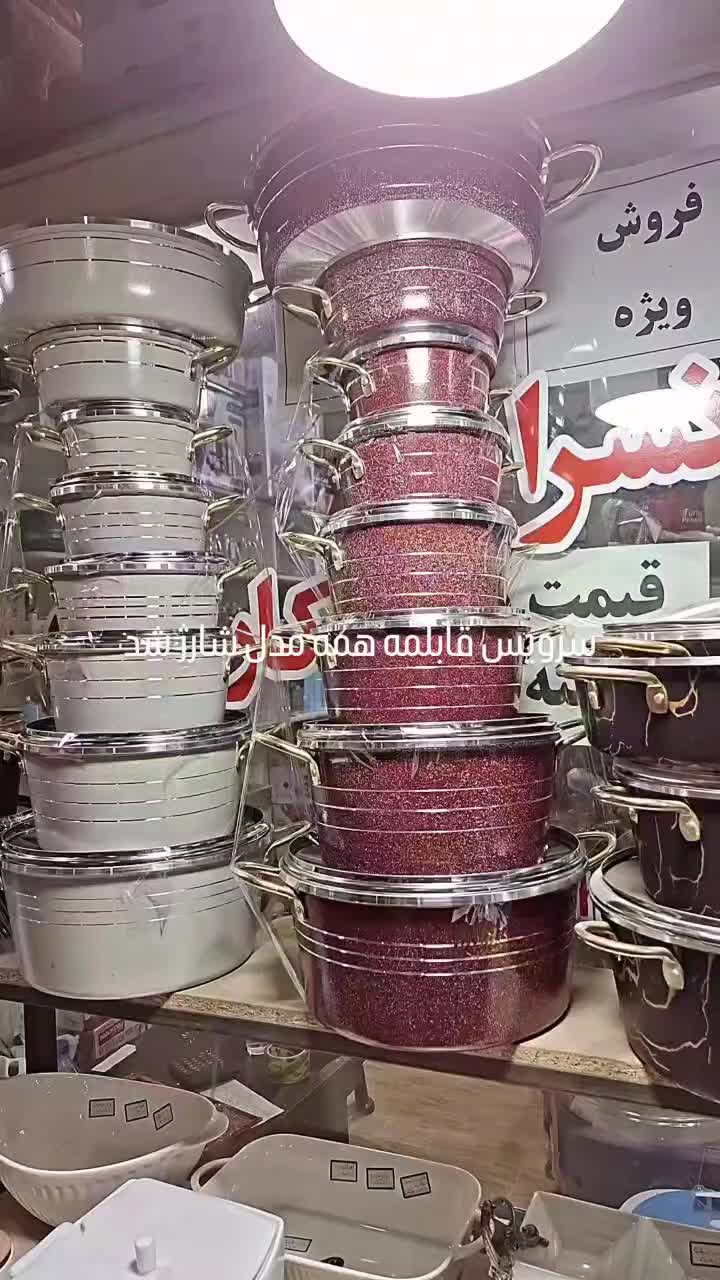 قابلمه ۱۴ پارچه زنبوری دسته نسوز|ظروف پخت‌وپز|گنبد کاووس, |دیوار