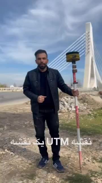 کدیکتا ،نقشه برداری GPS ،سند تک برگ ،پروانه ساخت|خدمات پیشه و مهارت|کرمان, |دیوار