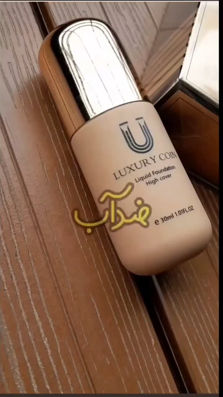 کرم پودر لاکچری کوین|آرایشی، بهداشتی، درمانی|بیرجند, |دیوار