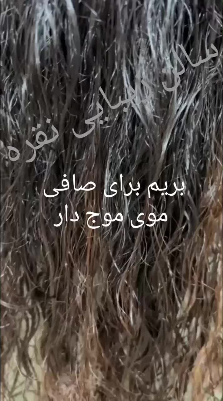 کراتینه تخصصی مو بدون زردی موی دکلره|خدمات آرایشگری و زیبایی|زاهدان, |دیوار