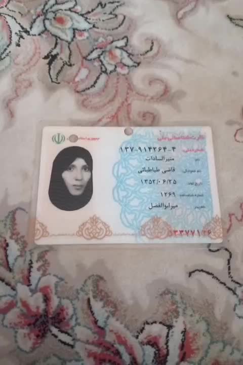 گم شده کیف پول وکارت ملی وکارت بان کها|اشیا|تبریز, |دیوار