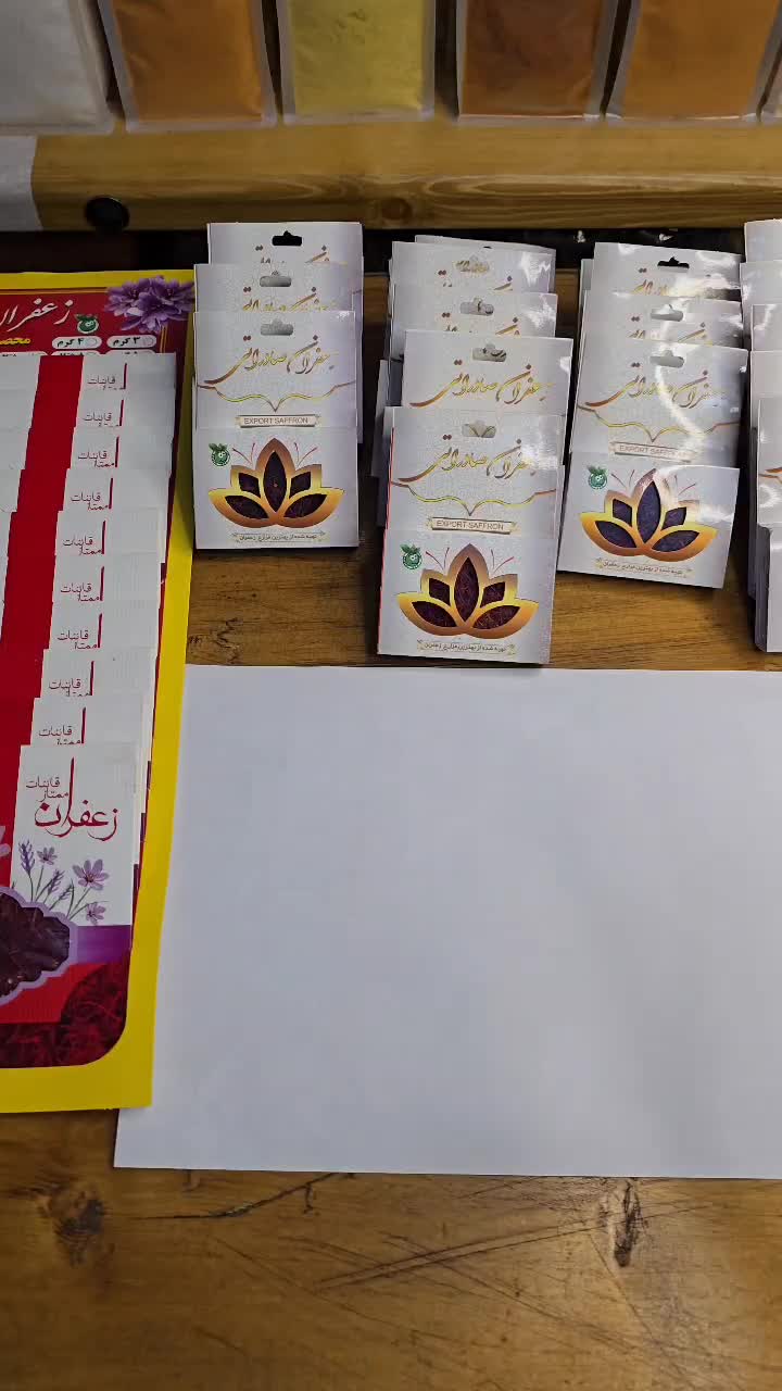 زعفران پاکت کریستال اسپانیایی کد ۴۲۵|خوردنی و آشامیدنی|تهران, شهرک چیتگر|دیوار