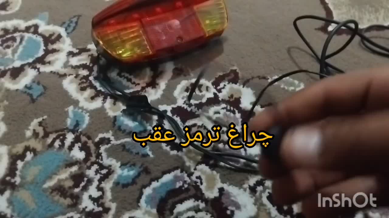 چراغ عقب دوچرخه|دوچرخه، اسکیت، اسکوتر|لردگان, |دیوار