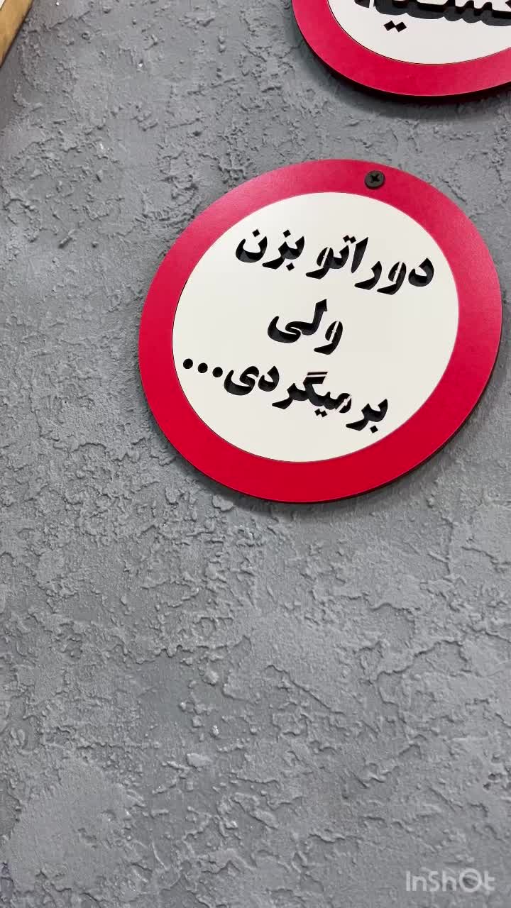 نوت ۸ پرو نیست در ایران|موبایل|اصفهان, قائمیه|دیوار