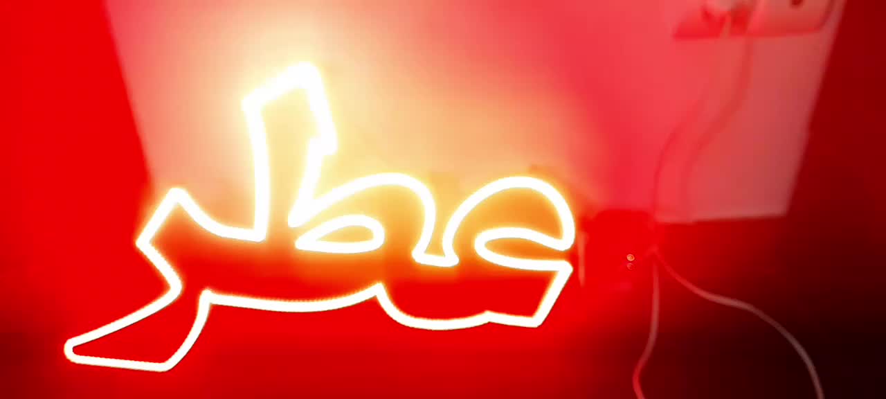 کلمه عطر|آرایشی، بهداشتی، درمانی|تهران, بلوار کشاورز|دیوار