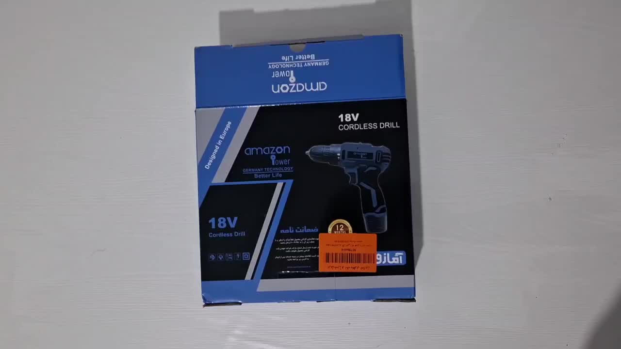 دریل شارژی|ابزارآلات|شاهرود, |دیوار