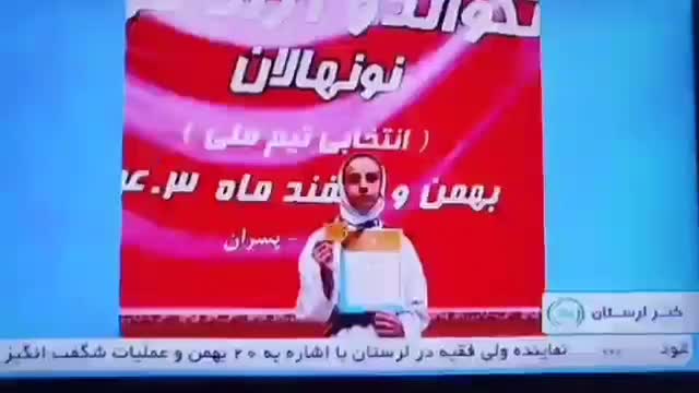 تکواندو بانوان دختر و (پسرتا ۱۰سال) ناصرخسرو|خدمات آموزشی|خرم‌آباد, |دیوار