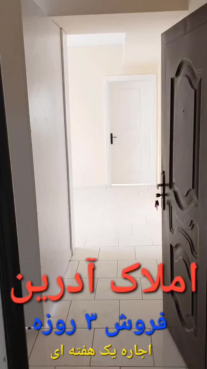 پرند کوزو۶ کوهپایه ۲خوابه ویوابدی ۵ستاره سمت مسجد|فروش آپارتمان|پرند, فاز ۶|دیوار