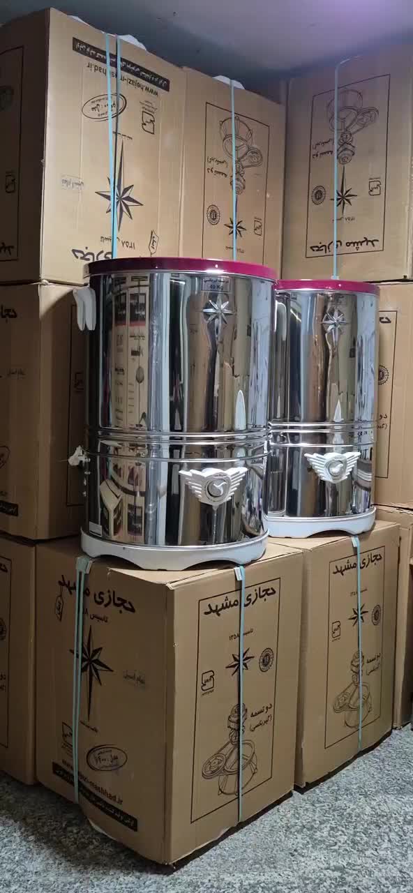 پتوشور حجازی مشهد اصل مدل-9500. پتوشویی. پتوشوی|ماشین لباسشویی و خشک‌کن لباس|ری, جوانمرد قصاب|دیوار