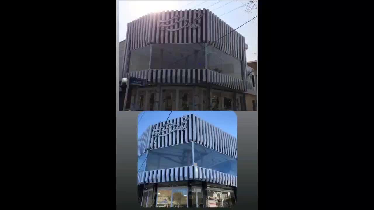 اجرای تابلو و نما کامپوزیت.حروف برجسته چنلیوم|خدمات پیشه و مهارت|قزوین, |دیوار