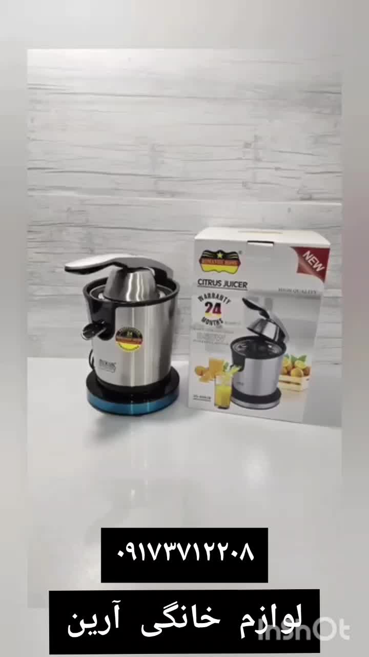 آبمرکبات گیری رومانتیک هوم VS-6002B    آبمیوه گیر|آبمیوهگیر و آبمرکباتگیر|بوشهر, |دیوار