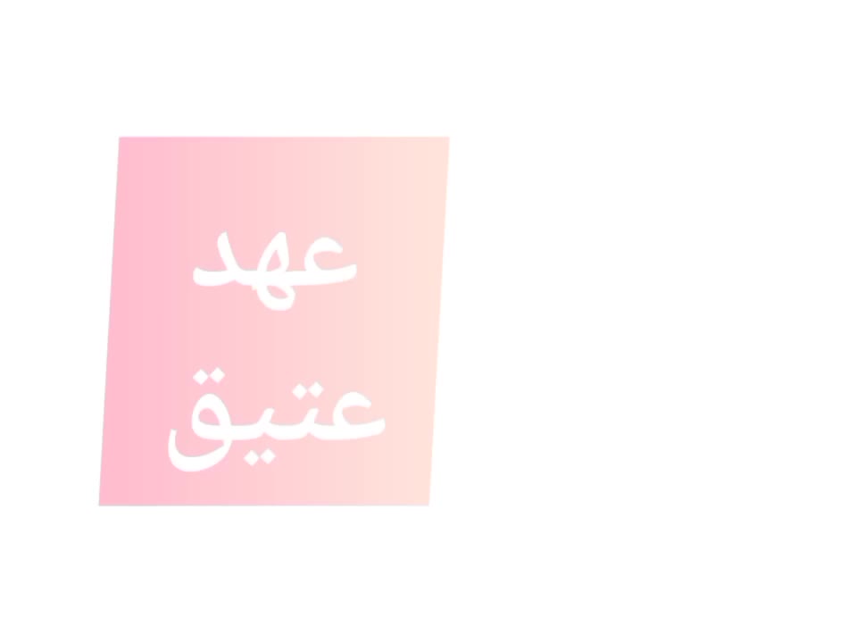 انگشتر عقیق یمنی ابلق تخت رکاب آنتیک و خاص کد ۲۲۹|بدلیجات|کرج, عظیمیه|دیوار