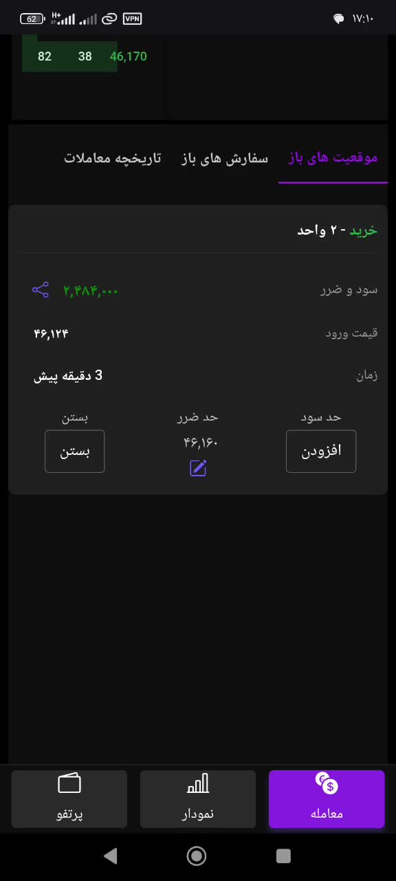 اموزش ترید مظنه ابشده جهانی|خدمات آموزشی|تهران, هوانیروز|دیوار