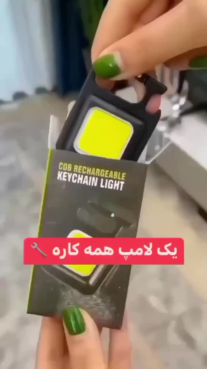 لامپ جیبی مخصوص کمپینگ|کوهنوردی و کمپینگ|بندر ماهشهر, |دیوار