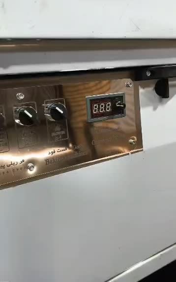 فـروش فـر ریلی|کافیشاپ و رستوران|مشهد, فرهنگ|دیوار