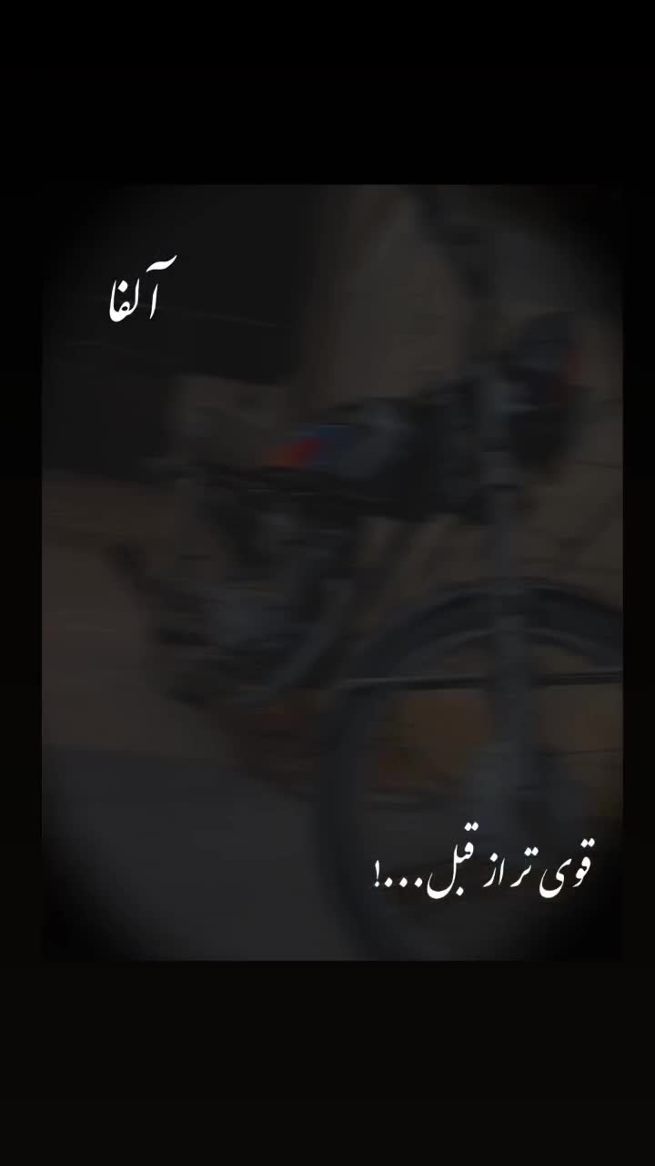 موتور ۱۵۰|موتورسیکلت|ویلکیج, |دیوار