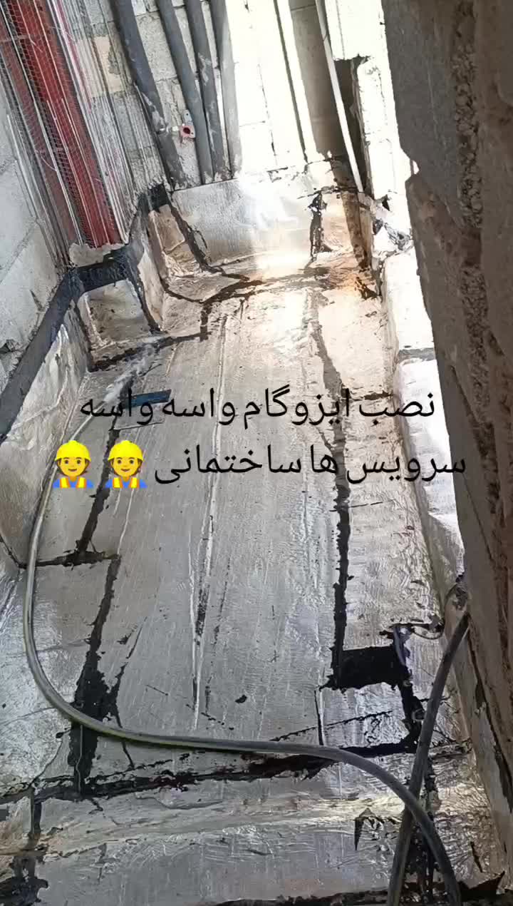 پیمانکاری آسفالت قیر گونی ایزوگام نصب شیب بندی|خدمات پیشه و مهارت|صباشهر, |دیوار