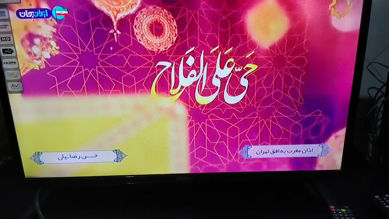 تلویزیون جنرال قولد ال آیدی 32|تلویزیون و پروژکتور|قرچک, باقرآباد|دیوار