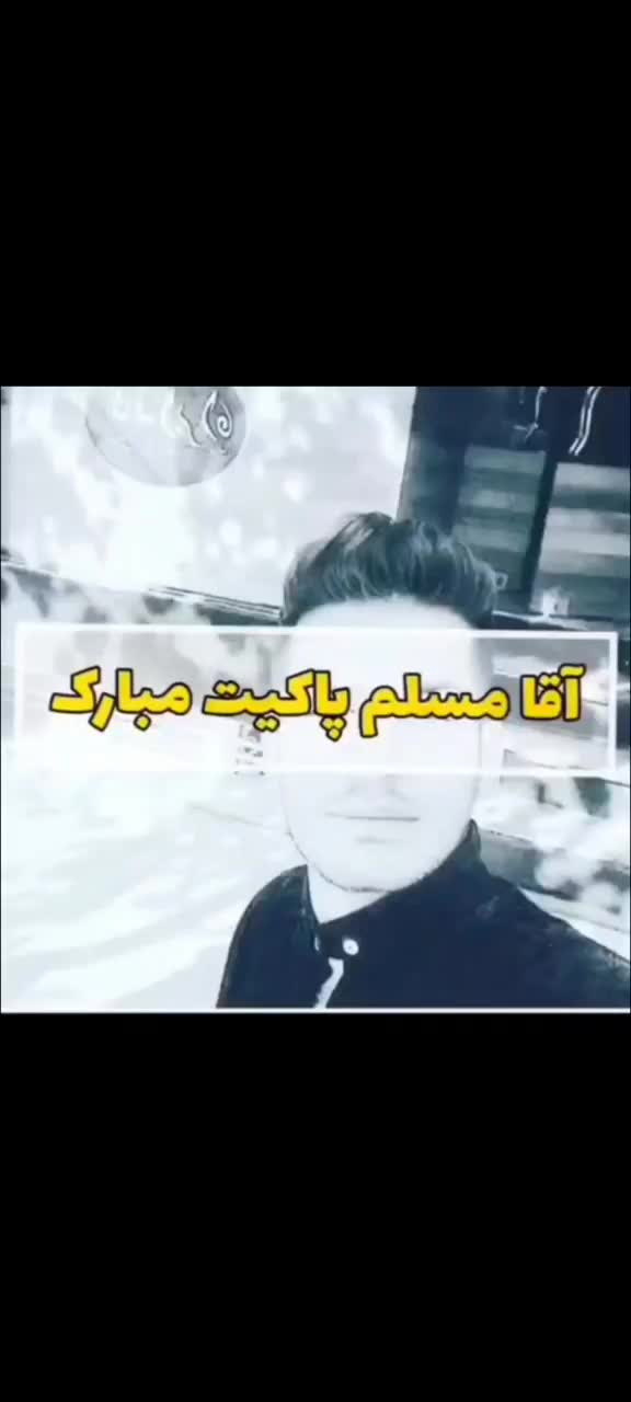 زندگی پاک حق توست|خدمات آرایشگری و زیبایی|رفسنجان, |دیوار