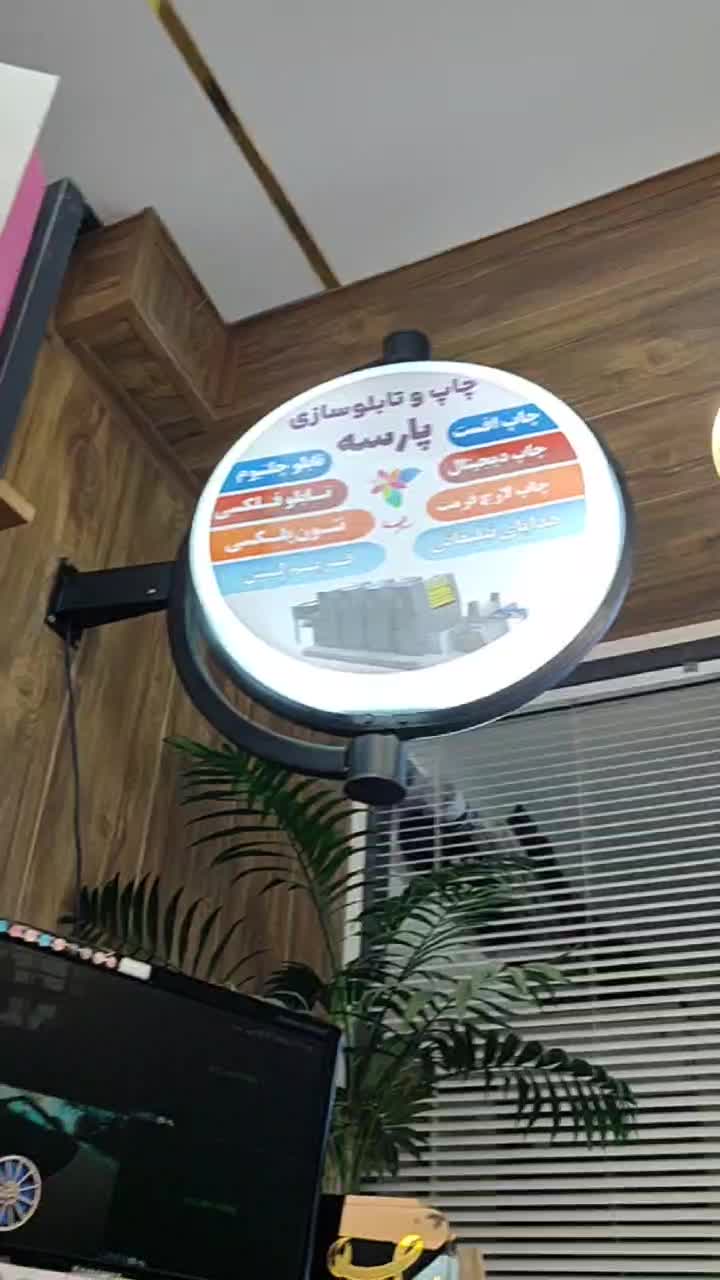 سازنده تابلو طراحی چاپ-تراکت-کارت ویزیت-بنر-فلکسی|خدمات پیشه و مهارت|تهران, مدائن|دیوار