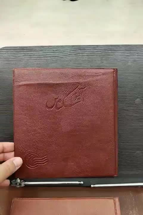 ۲۲ عدد پول پهلوی در آلبوم اسکناس|کلکسیون سکه، تمبر، اسکناس|تهران, پونک|دیوار