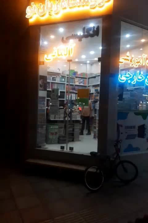 منشی|استخدام خدمات فروشگاه و رستوران|قم, چهل درخت‎|دیوار