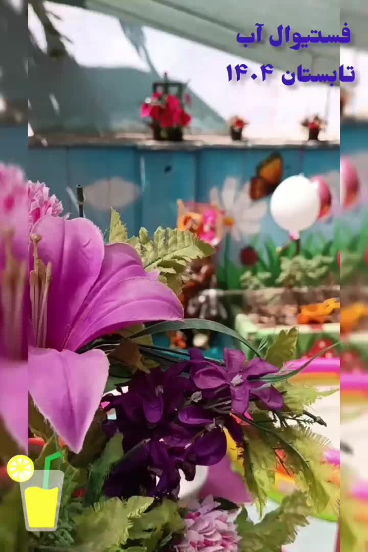 مهد و  کودکستان صدرای بهشت( رویکرد قرآنی)|خدمات آموزشی|نیشابور, بنیاد شهید|دیوار