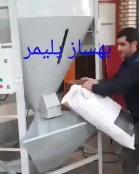 میکسر مواد پلاستیک/میکسر گرانول/ میکسر پودری|ماشین‌آلات صنعتی|تهران, مخصوص|دیوار