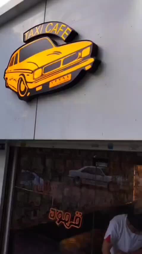 چاپ و تبلیغات مهرنگ|دفتر کار|مشهد, گوهرشاد|دیوار