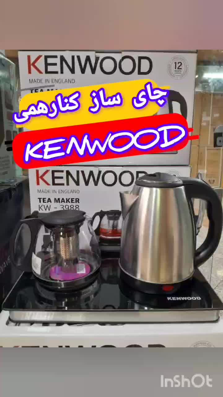 چای ساز کنوود کنارهمی صفحه لمسی چایساز کنوود لمسی|سماور، چای‌ساز، قهوه‌ساز|تهران, دردشت|دیوار