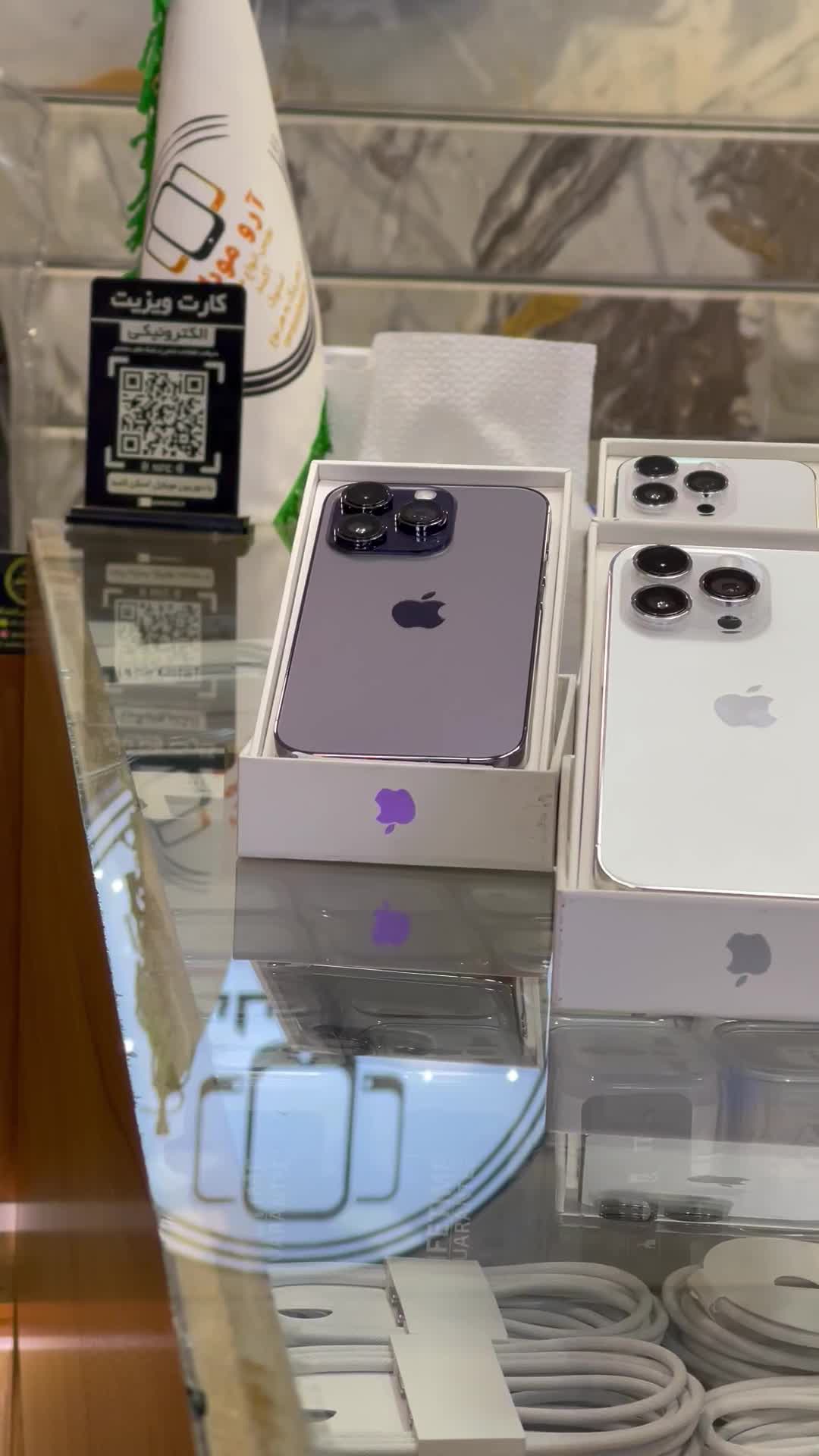 گوشی ایفون14pro|موبایل|بانه, |دیوار