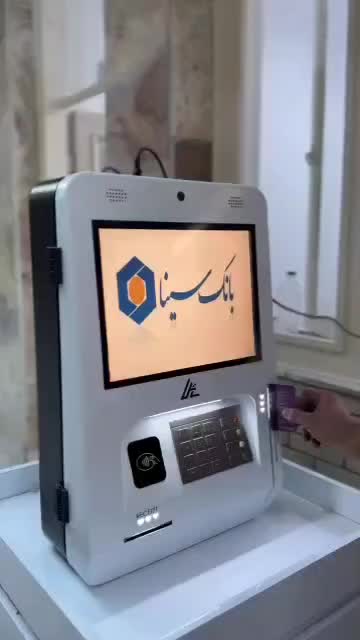 خودپرداز غیرنقدی (کش لس)|فروشگاه و مغازه|تهران, آرژانتین|دیوار