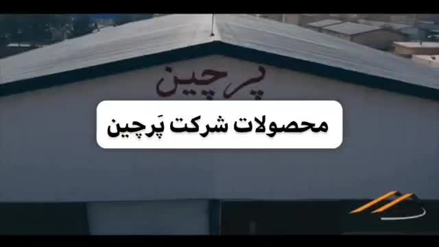 خدمات مهندسی نوآوران هلیل قیمت کارخانه|خدمات پیشه و مهارت|جیرفت, |دیوار