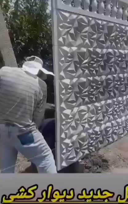 دیوار پیش ساخته بتنی سبک جایگزین بلوک در تهران|مصالح و تجهیزات ساختمان|تهران, پردیسان|دیوار