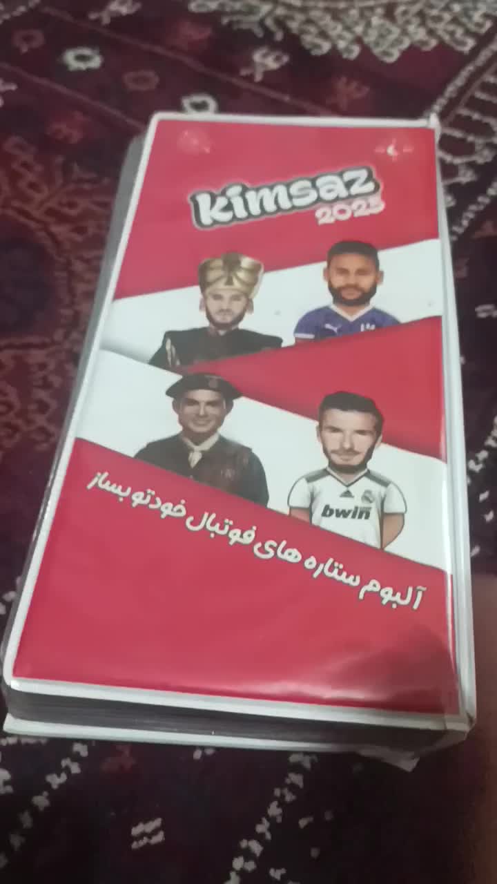 کیمدی 2025 2026|اسباب‌‌بازی|دماوند, دماوند|دیوار
