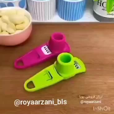 شادگان دیگ|ظروف پخت‌وپز|شادگان, |دیوار