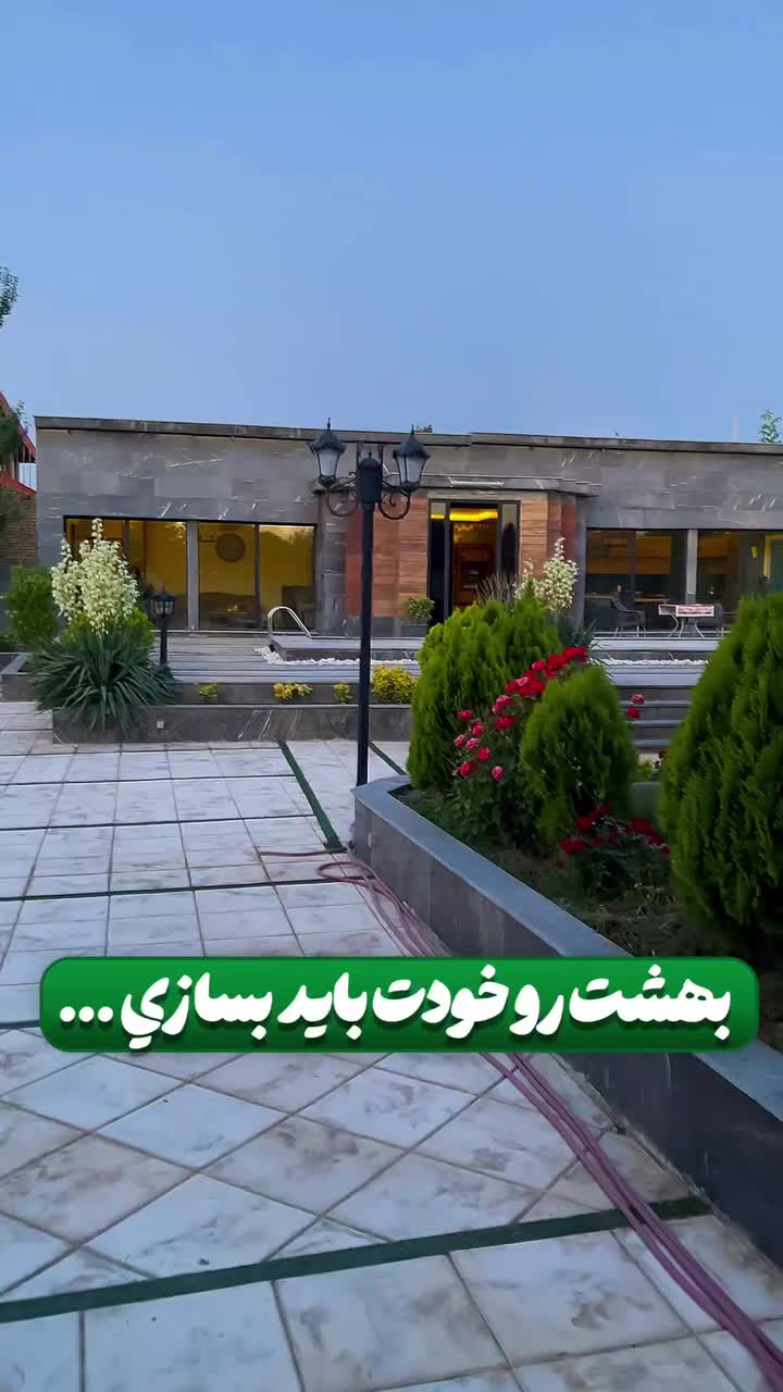 اجاره باغ ویلا مدرن استخرآبگرم ترکی فول فرنیش|اجارهٔ کوتاه‌مدت ویلا و باغ|مشهد, توس (بلوار توس)|دیوار
